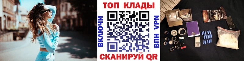 Что такое Новый Оскол КОКАИН Меф мяу мяу ГАШ Каннабис