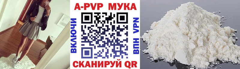 omg зеркало Новый Оскол A-PVP VHQ