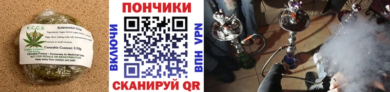 Cannafood марихуана  где продают   omg ссылки  Новый Оскол 