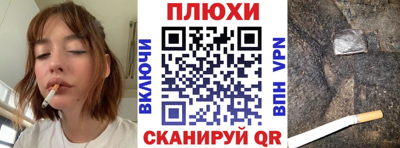 ГАШИШ гашик  купить   Новый Оскол 