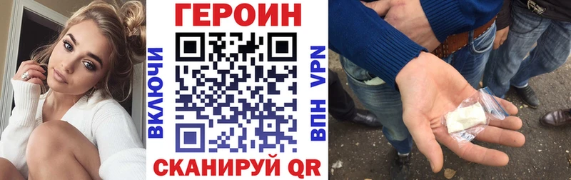 Героин хмурый  хочу   Новый Оскол 