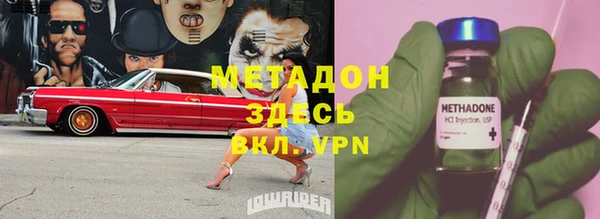 меф VHQ Кондопога