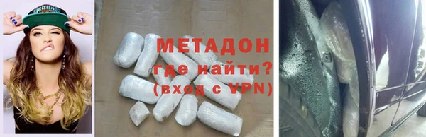 твердый Дмитровск