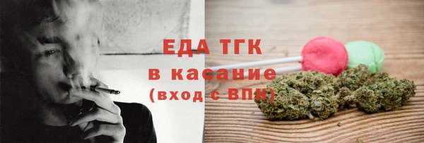 бутик Гусев