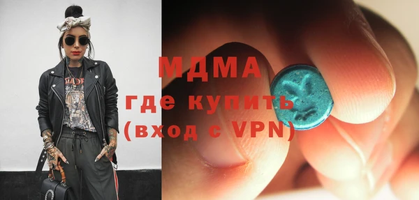 бутик Гусев