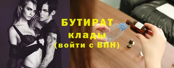 спайс Дмитров