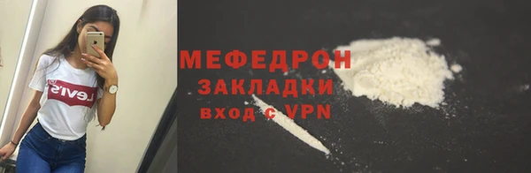 спайс Дмитров