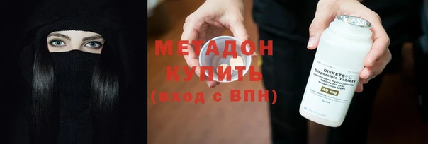 apvp Гусиноозёрск