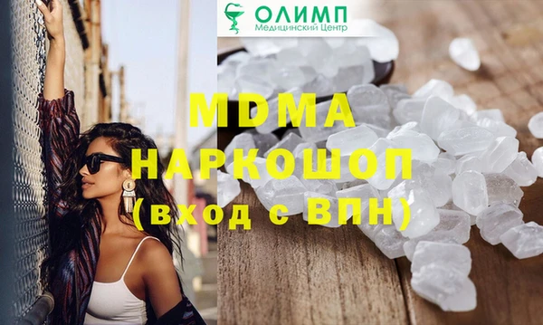 спайс Дмитров