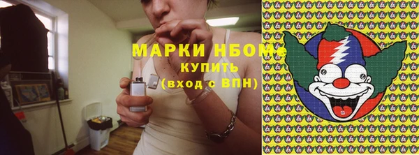 спайс Дмитров
