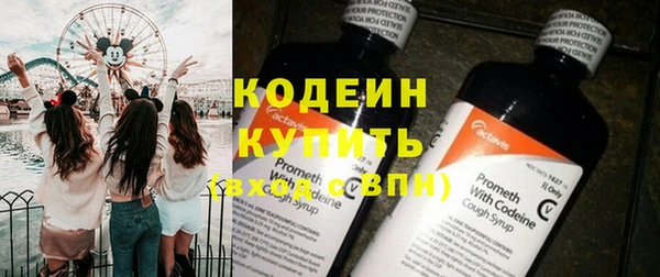 бутик Гусев
