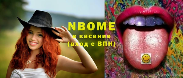 соль курить ск Шали