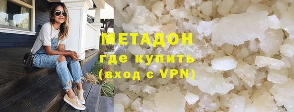 твердый Дмитровск