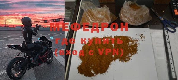 МДПВ Гусь-Хрустальный