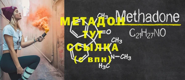 твердый Дмитровск