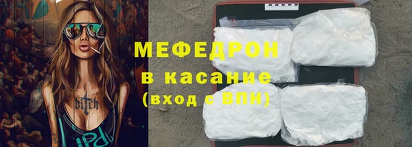 МДПВ Гусь-Хрустальный