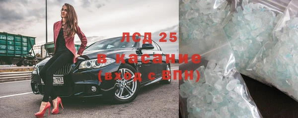 бошки Комсомольск