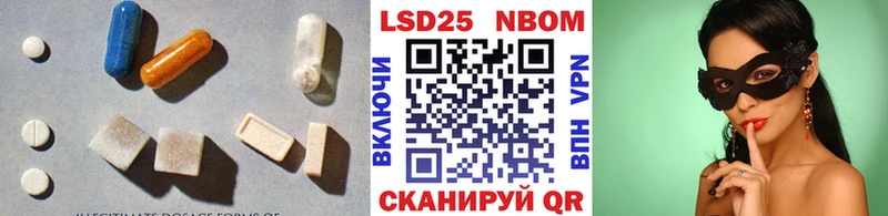ЛСД экстази кислота  наркота  Новый Оскол 