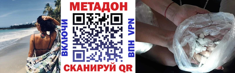 Метадон мёд  кракен как зайти  Новый Оскол 