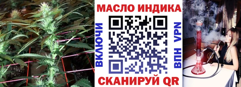 Дистиллят ТГК вейп с тгк  Новый Оскол 
